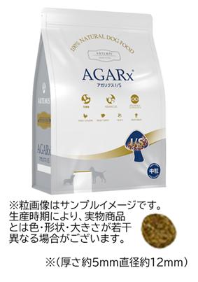 アガリクスI/S | 株式会社ケイエムテイ