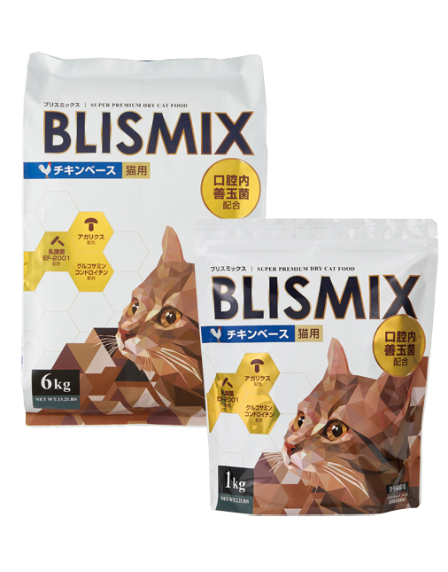 ブリスミックス 猫用 チキン