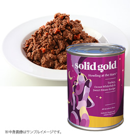 ソリッドゴールド ターキー&フィッシュ缶 製品イメージ